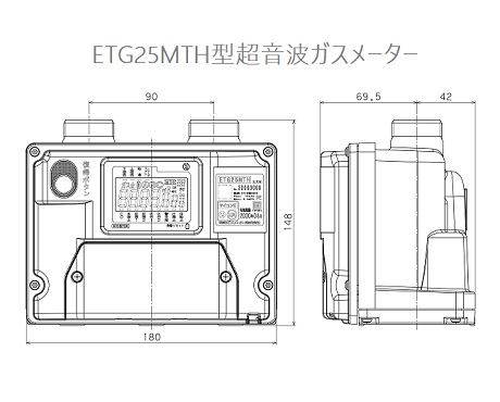 製品情報］LPガスメーター E型マイコンメーター | 東洋ガスメーター 