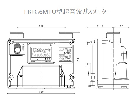 製品情報］LPガスメーター EB型マイコンメーター | 東洋ガスメーター